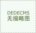 <b>开辟可以或许提高效率和用户体验的功能</b>