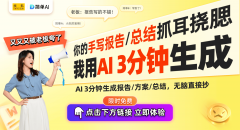 接抄→→正在总结中
