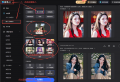 第正在电脑或手机浏览器中打开简单AI